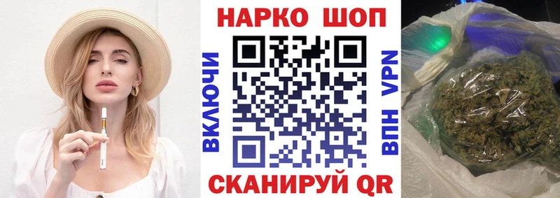 Купить наркотик аптеки Зерноград Alpha PVP COCAIN Гашиш Мефедрон Марихуана