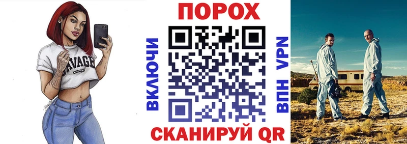 Amphetamine VHQ  мега   Зерноград  где купить  
