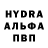 A-PVP кристаллы Holdrest