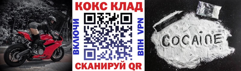 где продают наркотики  Зерноград  Кокаин 99% 
