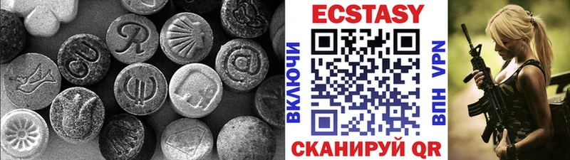 Ecstasy таблы  Зерноград 