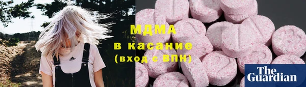 mdma Балахна