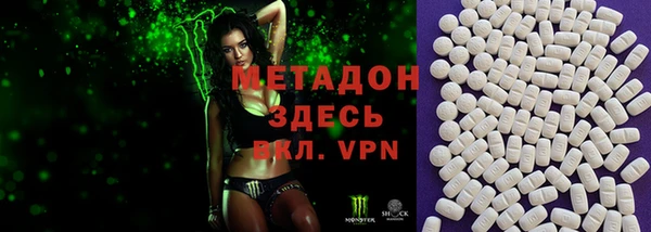 mdma Балахна