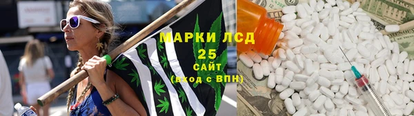 ALPHA PVP Баксан