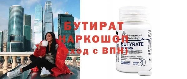Альфа ПВП Балабаново