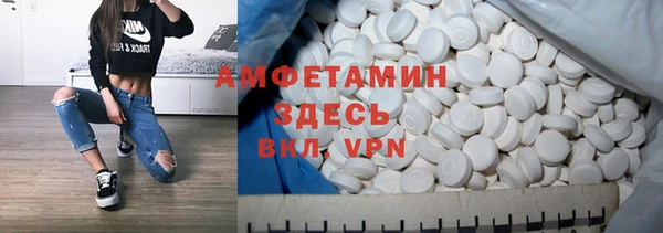 Альфа ПВП Балабаново
