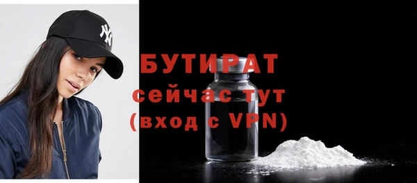 Альфа ПВП Балабаново