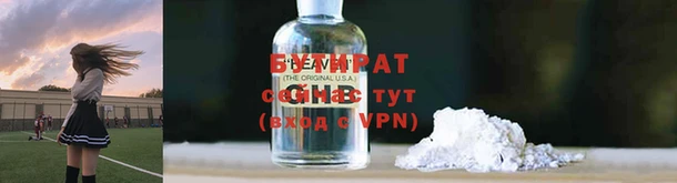mdma Балахна