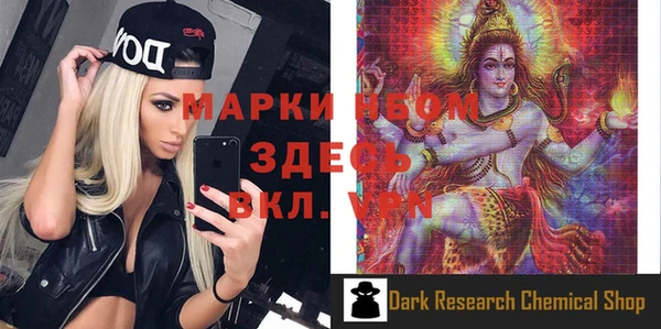 Альфа ПВП Балабаново