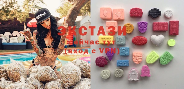 mdma Балахна
