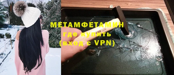 ALPHA PVP Баксан