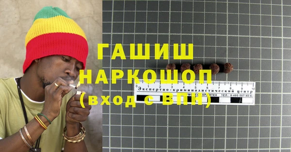 ALPHA PVP Баксан
