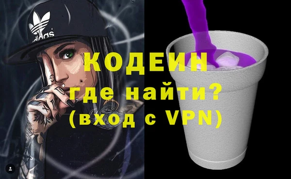 ALPHA PVP Баксан