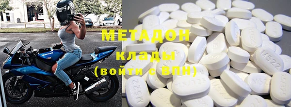 mdma Балахна