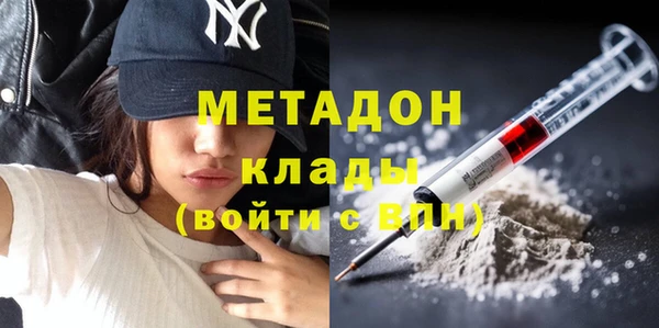 Альфа ПВП Балабаново
