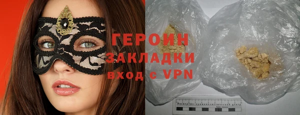 ALPHA PVP Баксан