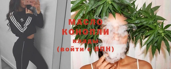 гашишное масло Саяногорск