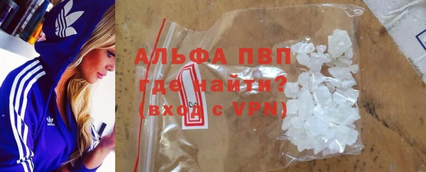 герыч Сафоново