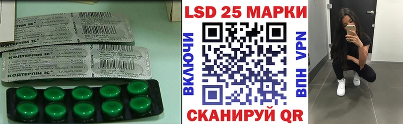 ЛСД экстази ecstasy  Зерноград 