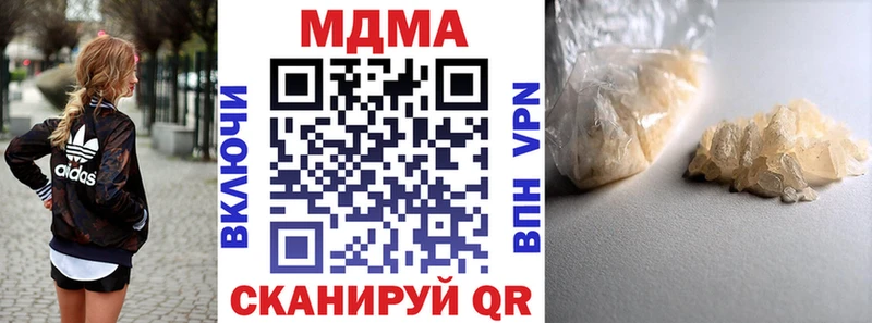 MDMA Molly  Зерноград 