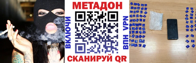 mega tor  Зерноград  Метадон methadone 