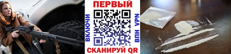 МЕТАМФЕТАМИН Декстрометамфетамин 99.9%  Зерноград 