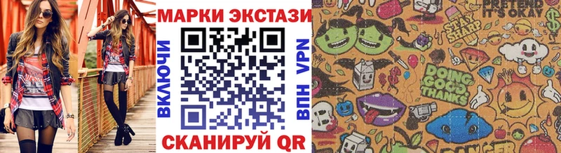 наркотики  Зерноград  Наркотические марки 1,8мг 