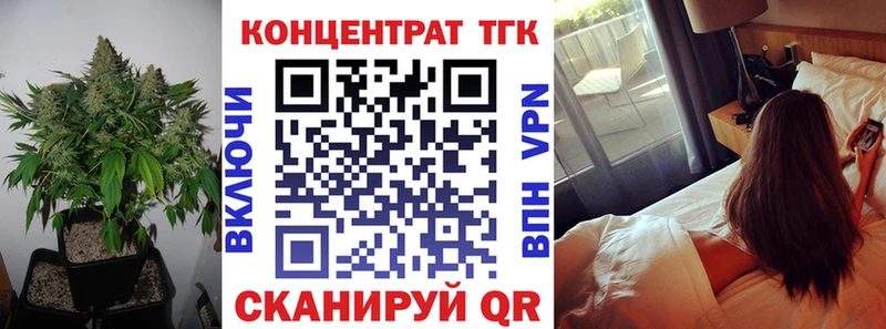 Дистиллят ТГК вейп  Зерноград 