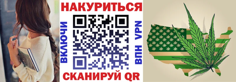 Каннабис тримм  Зерноград 
